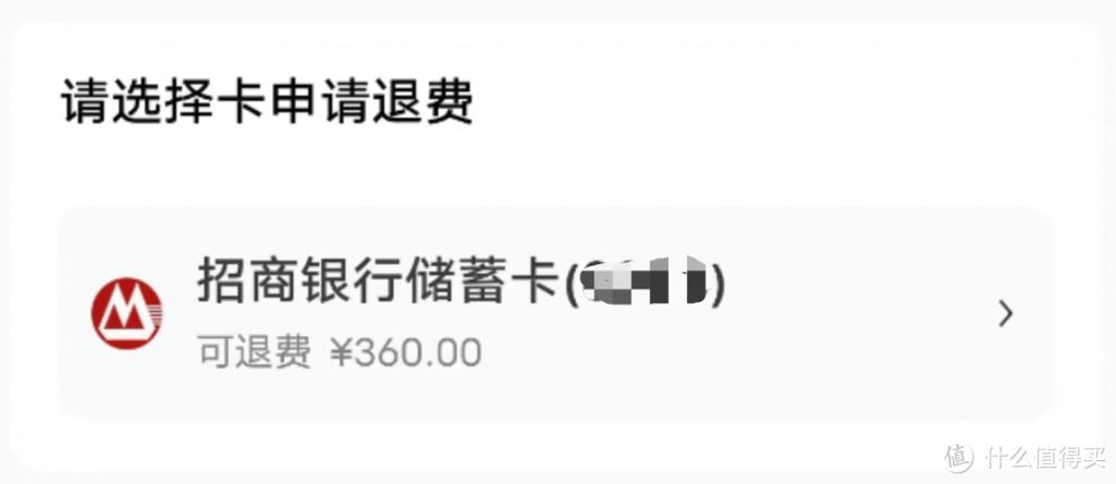 招行自动扣款解除方法