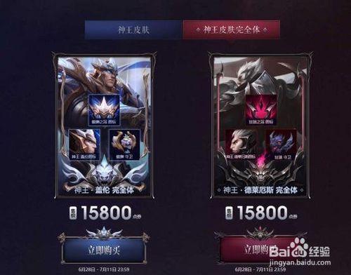 神王皮肤框绝版了吗