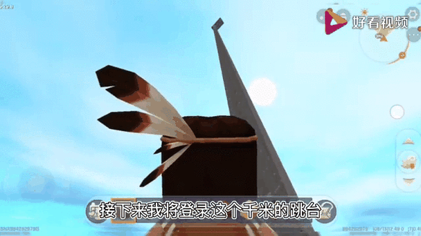 迷你世界一段跳