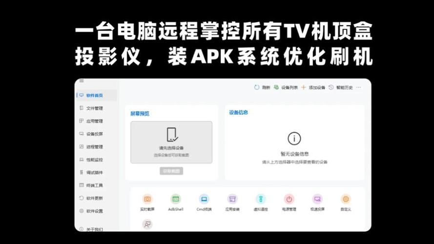 数字机顶盒怎么调出来电视
