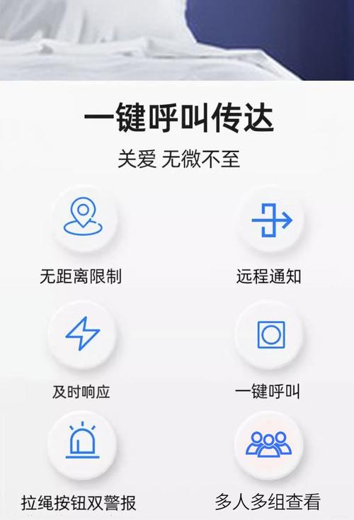 苹果手机如何解除呼叫限制?缩略图