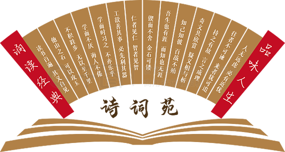 唐诗宋词在线观看网站入口游戏截图