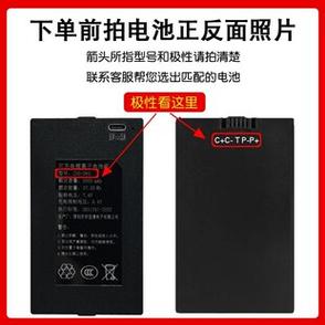 指纹锁可用充电电池吗