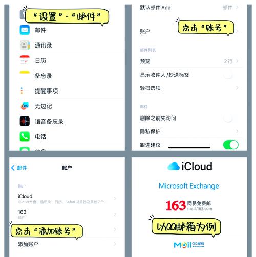 匿名邮件怎么发送