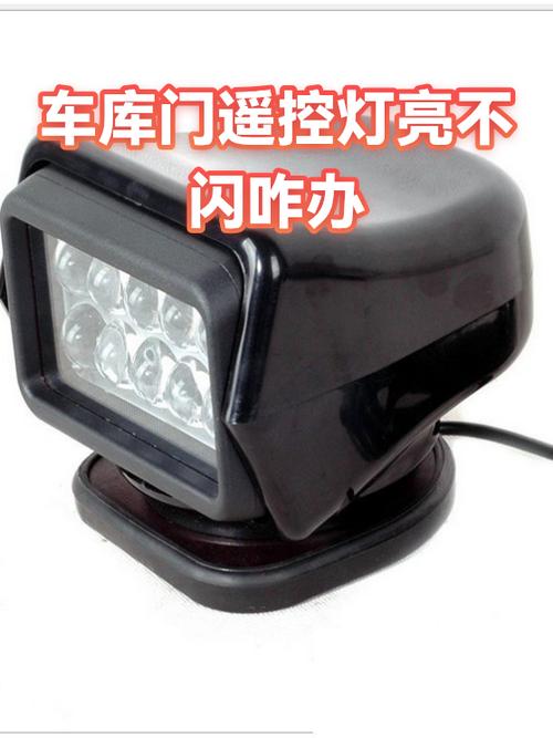 遥控灯遥控坏了咋办