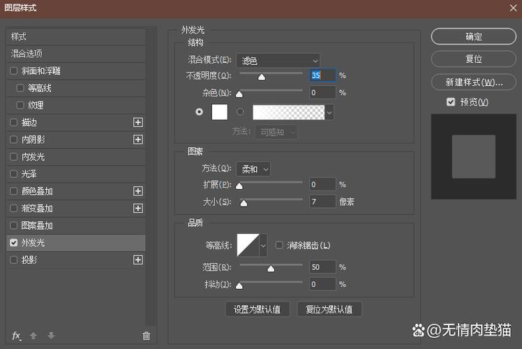 图层的作用是什么截图