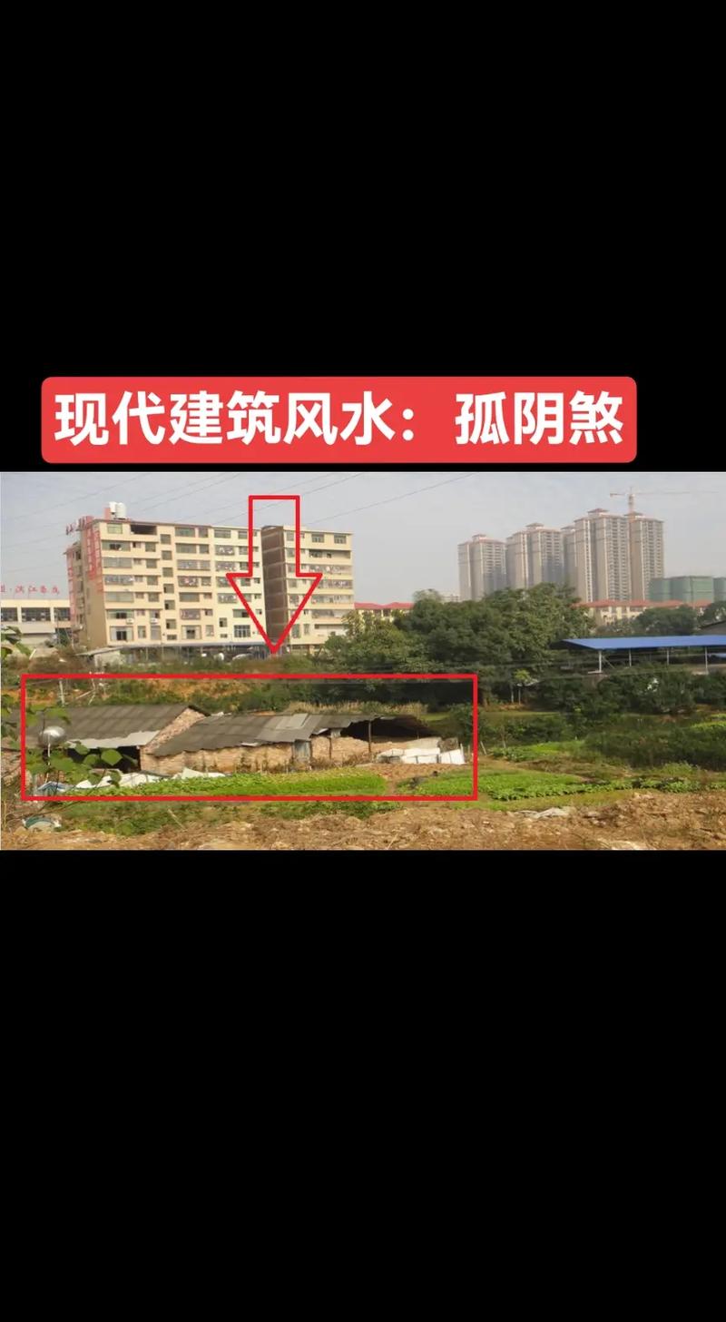 孤煞是什么意思