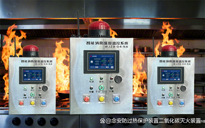 厨房报警器响了怎么关掉