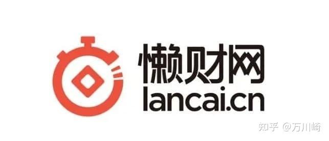 懒财网2023最新消息
