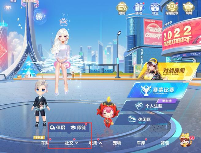 qq飞车宝宝小屋怎么进不去