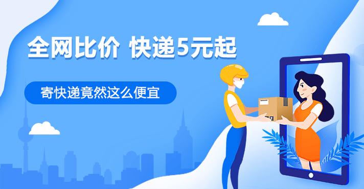 菜鸟裹裹和EMS哪个便宜点