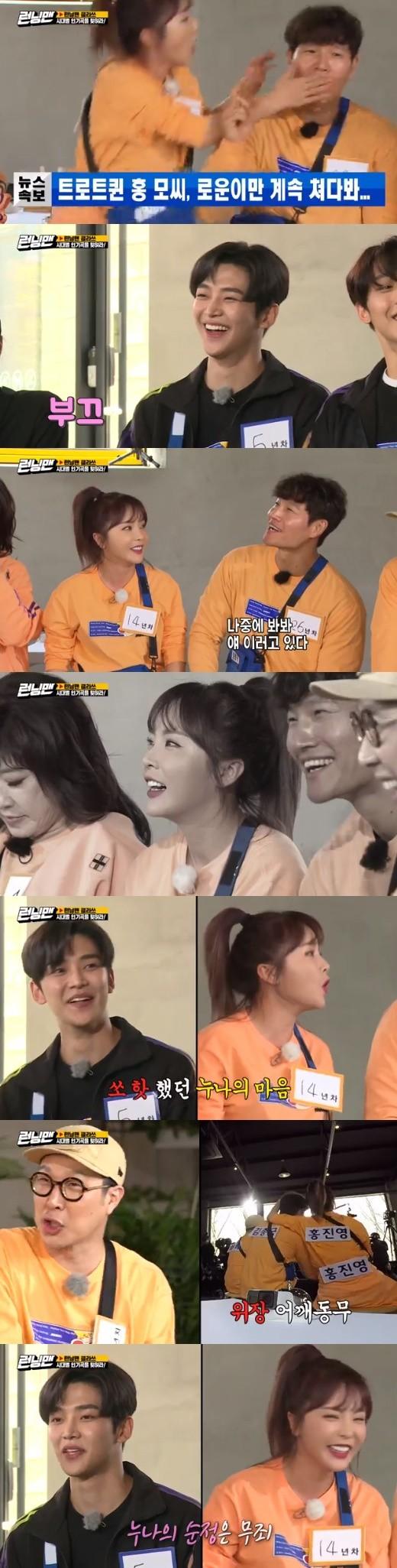 哪个平台可以看runningman
