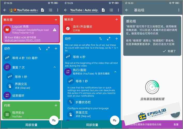 魅族短信中心号码设置