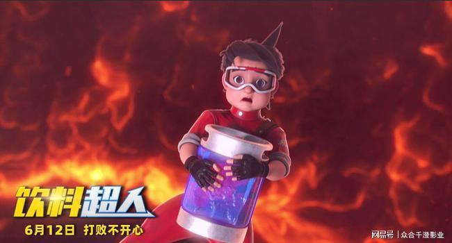 汽水电影