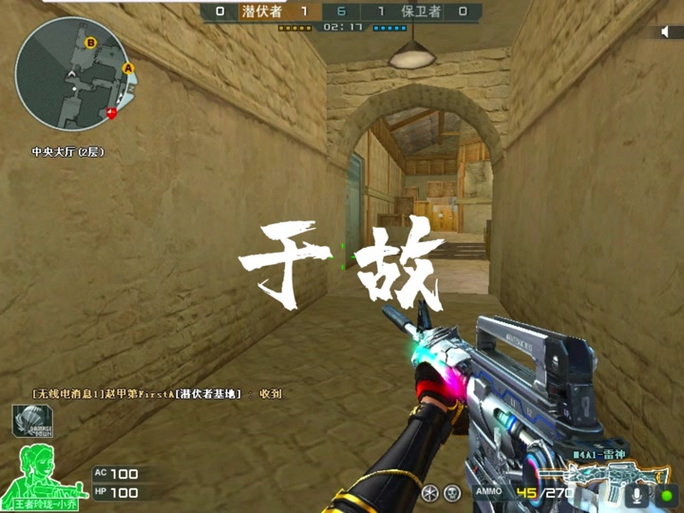 cf300豆厉不厉害