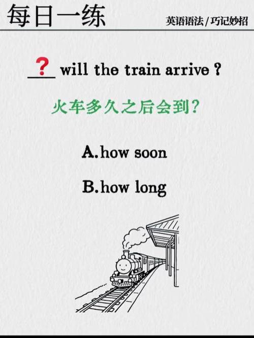 How long