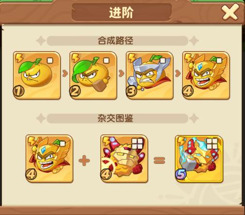 保卫向日葵(内置菜单)