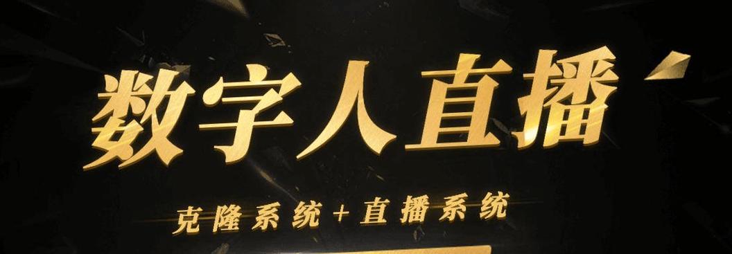 为什么那么多人做直播
