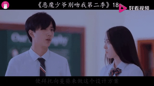 我的恶魔少爷电视剧西瓜影音