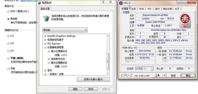 微星主板怎么给cpu降频