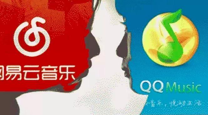 qq音乐歌曲可以弄到网易云吗