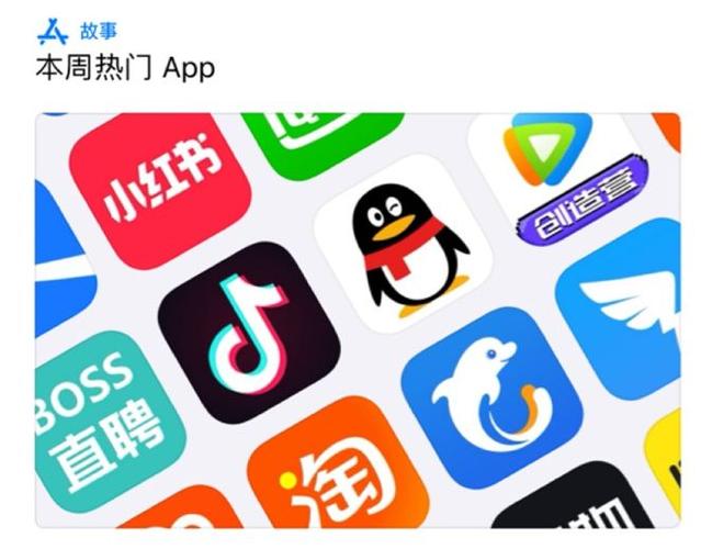 好app截图