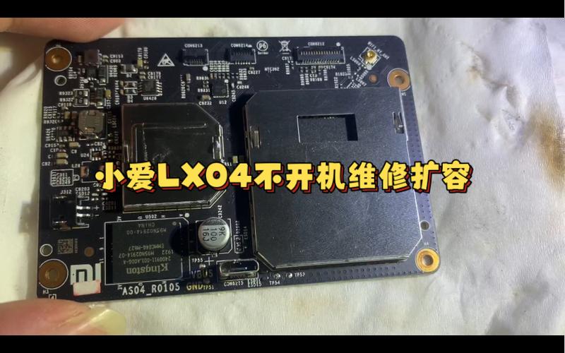 小爱音箱电源接口更换