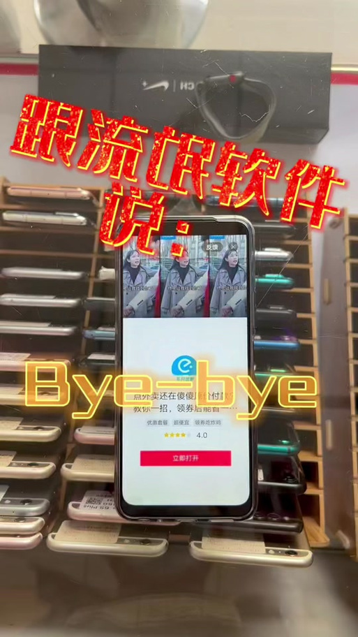 oppo怎么不删除安装包