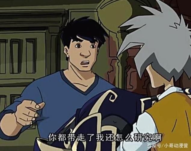 不死神明的战甲
