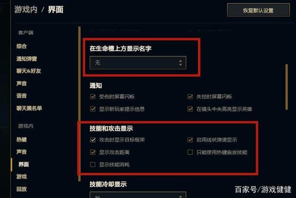 游戏屏幕大小怎么调整满屏缩略图