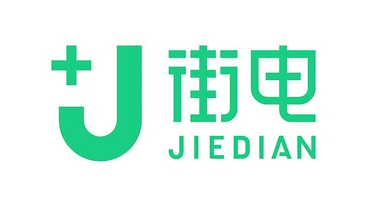 街电和商家怎么分钱