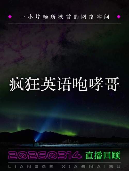 叫哥英语怎么说