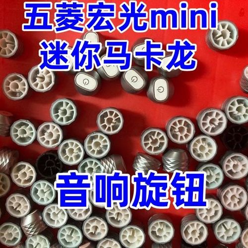 音响开关键坏了怎么办