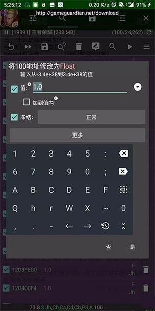 鬼魂游戏外置修改器