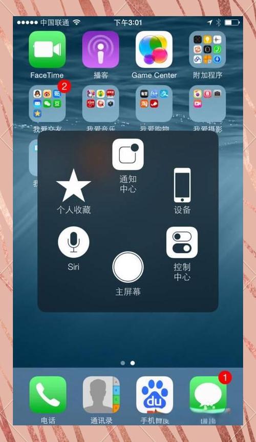 耳机Sini功能是干嘛的图标