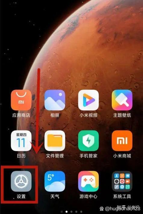 小米手机视频横竖转换