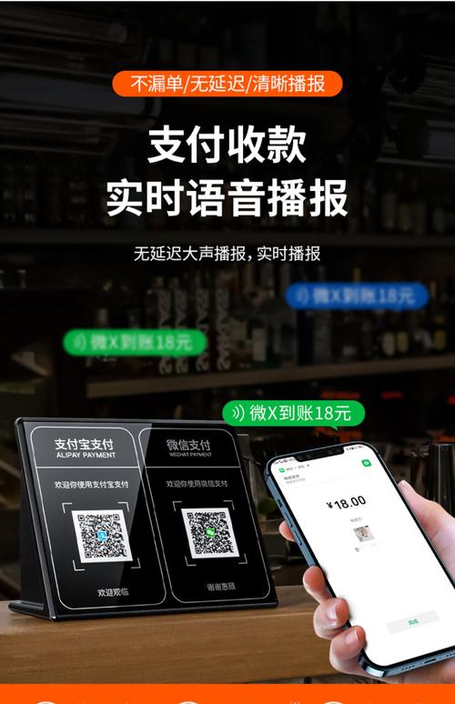 为什么收钱音响只响不播报金额