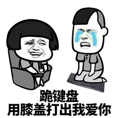 男朋友约会迟到有效惩罚截图