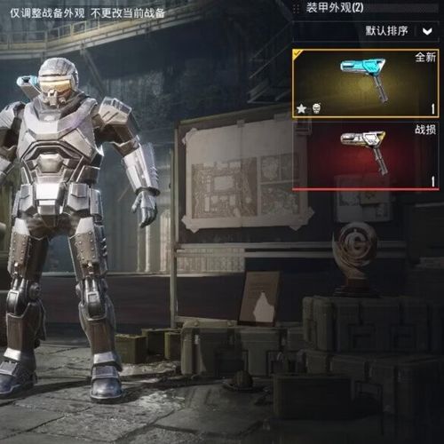 金色机甲肩炮能赛季继承吗?
