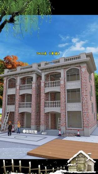 两套房子连在一起的设计