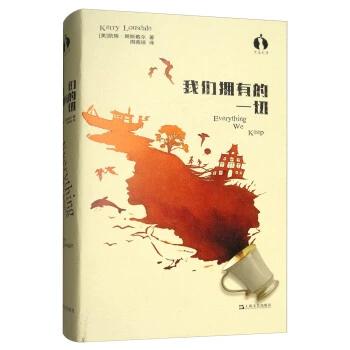 黑莓小说游戏截图