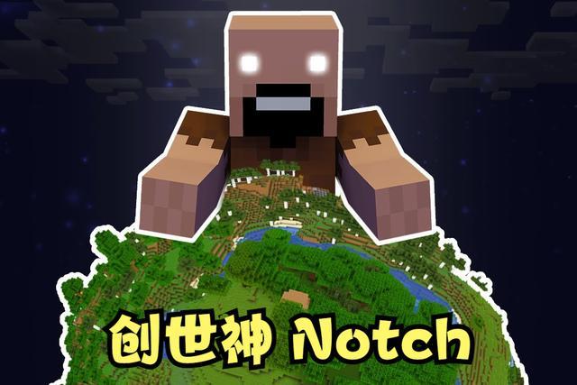 notch今年多少岁游戏截图