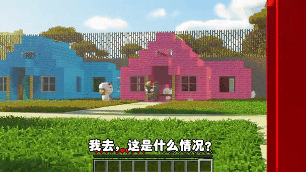 羊村怪谈规则我的世界游戏截图