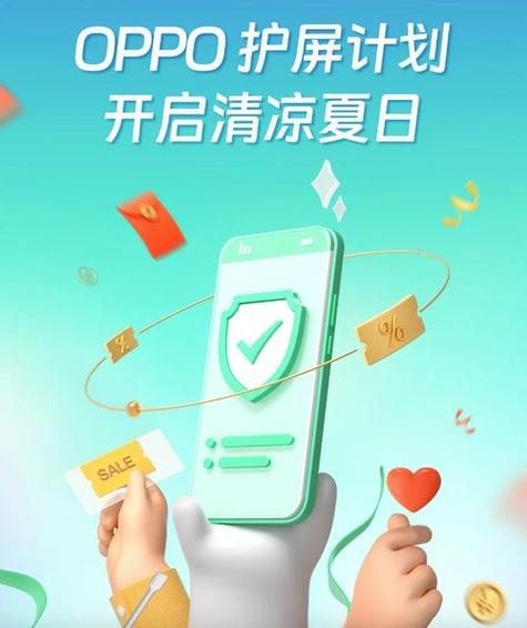 oppo官方服务真伪查询