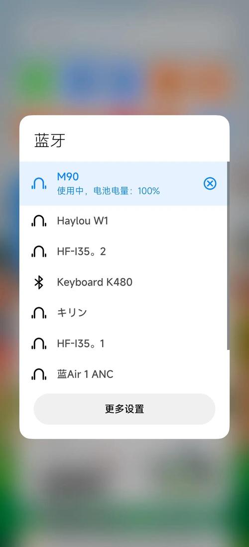 vivo手机不显示蓝牙耳机电量