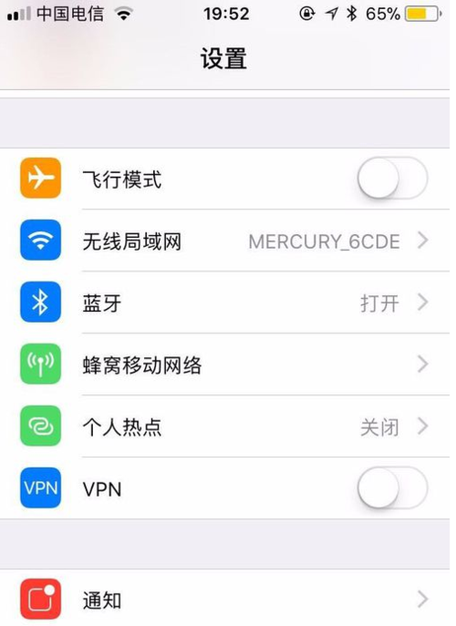 手机屏幕菜单怎么设置