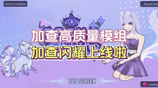 加查俱乐部虫虫助手
