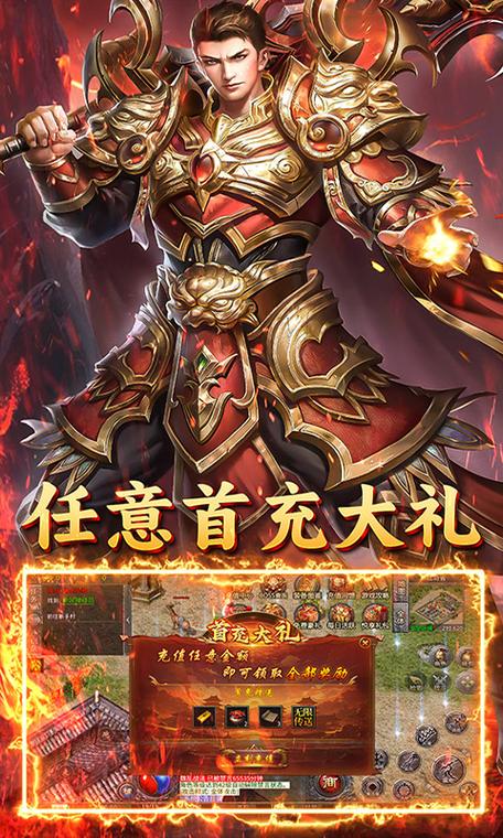九职业传奇哪个职业好