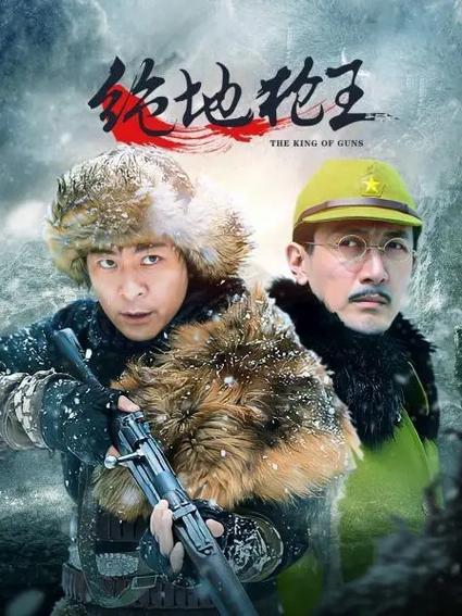 500部抗日抗战电视剧