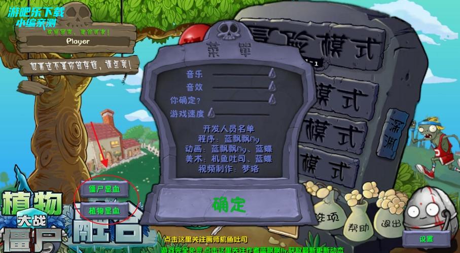 融合版3.6内置修改器